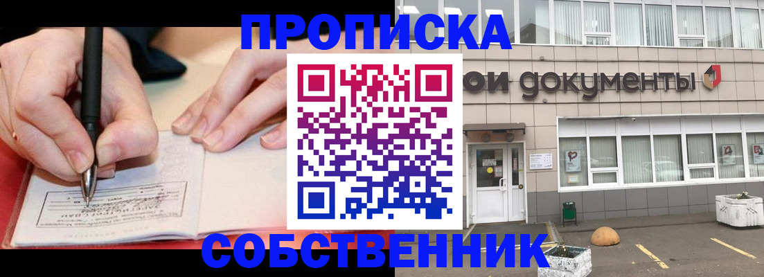 регистрация с договорными гарантиями в Советском
