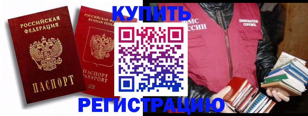 форма № 3 в Советском
